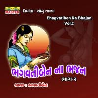 Raja Gopichand Na Bhajan Bhagvatiben Song Download Mp3