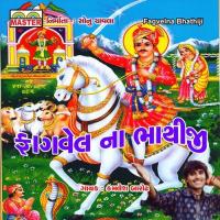 Jug Jug Jivo Bhathiji Kamlesh Barot Song Download Mp3