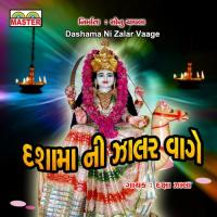 Zulo Bandhyo Mari Dashama No Daksha Zala Song Download Mp3