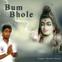 Suniye Bhole Baba Hemant Harjai Song Download Mp3