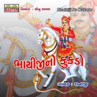 Nonstop Shura Bhathiji Re Shanaji Song Download Mp3