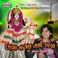 Sona Bajatiye Dashama Besado Rajdeep Barot Song Download Mp3