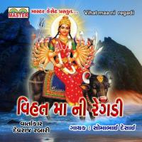 Vihat Maa Ni Regadi, Pt. 2 Somabhai Desai Song Download Mp3