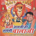 Apne Pati Ne Lake Va Chali Ankhan Mei Narendra Kaushik (Samchana Wale) Song Download Mp3