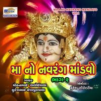 Maa No Navrang Mandavo, Vol. 2 Mohanbhai Laloivala,Mukeshbhai Ishapurvala Song Download Mp3