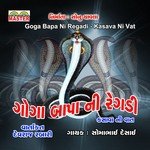 Goga Bapa Ni Regadi, Pt. 1 Somabhai Desai Song Download Mp3