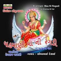 Brahmani Maa Ni Regadi, Pt. 2 Somabhai Desai Song Download Mp3