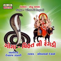 Goga - Vihat Ni Regadi, Pt. 2 Somabhai Desai Song Download Mp3