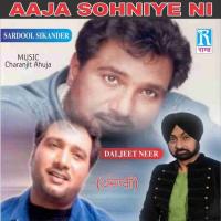 Gallan Challiya Pinda De Wich Sardool Sikander,Daljeet Neer Song Download Mp3