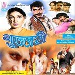 Perodi Lila Ghosh,Mridul Song Download Mp3