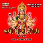 Sadhi Maa Ni Regadi, Pt. 1 Somabhai Desai Song Download Mp3