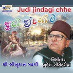 Judi Jindagi Chhe Shri Bhikhudan Gadhavi Song Download Mp3