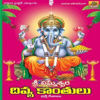 Gowramma Thanayudu Anil Kumar Song Download Mp3