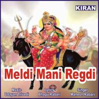 Meldi Mani Regdi, Pt. 1 Mahesh Rabari Song Download Mp3