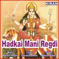 Hadkai Mani Regdi, Pt. 2 Mahesh Rabari Song Download Mp3