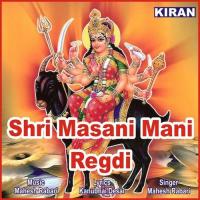 Shri Masani Mani Regdi, Pt. 2 Mahesh Rabari Song Download Mp3