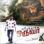 Alleluya Geetham Youth Sam Song Download Mp3