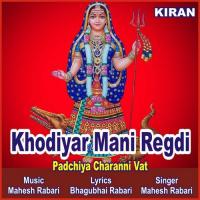 Khodiyar Mani Regdi, Pt. 1 Mahesh Rabari Song Download Mp3