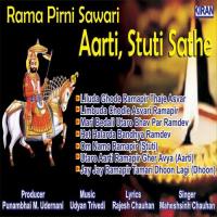 Utaro Aarti Ramapir Gher Avya Maheshsinh Chauhan Song Download Mp3