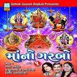 Tahuke Arasur Ma Morala Rekha Rathod Song Download Mp3