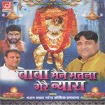 Balaji Hanuman Meher Jahan Teri Phit Jai Ho Narendra Kaushik (Samchana Wale) Song Download Mp3