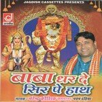 Balaji Tala Kholiye Kismat Ki Band Almari Pawan Dahiya Song Download Mp3