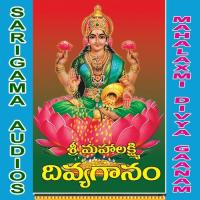 Mangala Harathi Ramana Song Download Mp3