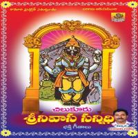 Entha Goppa Ramesh Song Download Mp3