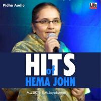 Neer Enthan Hema John Song Download Mp3