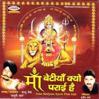 Maine To Tujhe Maa Hai Mana Ballu Bhaiya Song Download Mp3