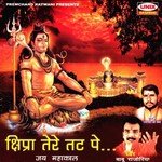 Chhane Hai Bhang Ka Gola Re Vinod Dussane Song Download Mp3