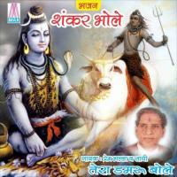 Shiv Shanker Bholle Prem Bhalla Song Download Mp3