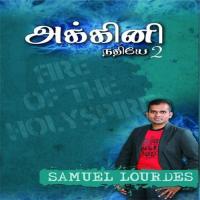 Thaayin Samuel Lourdes Song Download Mp3