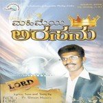 Sthuthige Yogyanu Simon Moses Song Download Mp3