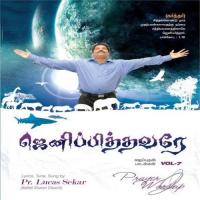 Unnatha Devanukku Lucas Sekar Song Download Mp3