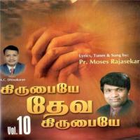 Kanathukkum Moses Rajasekar Song Download Mp3