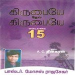 Kristhuvukkaaha Moses Rajasekar Song Download Mp3