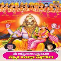 Narashimha Devayya Ramu Song Download Mp3