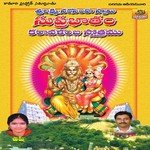 Kowsalya Supraja Ramana Song Download Mp3