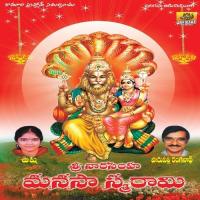 Sri Laxmi Narashimha Kalyanamu Usha Song Download Mp3