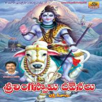 Toli Poddu Rakamunde Garjanna Song Download Mp3