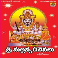 Devade Deva Garjanna Song Download Mp3