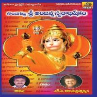 Sindura Rupudavu Ramesh Song Download Mp3