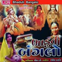 Chetrai Gaya Bhola Bhag Na Rang Devika Thakor Song Download Mp3