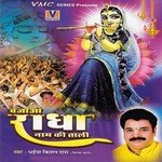 Teri Bigdi Bana Dengi Charan Raj Radha Pyari Ki Bhaiya Kishan Daas Song Download Mp3