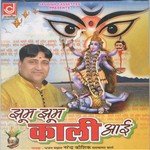 Masti Chagi Re Bhakto Masti Chagi Narendra Kaushik (Samchana Wale) Song Download Mp3