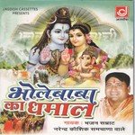 Neelkanth Pe Bhole Te Najar Narendra Kaushik (Samchana Wale) Song Download Mp3