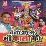 Teri Jai Ho Kalka Maharani Teri Mahima Sabte Satpaal Rohtiya Song Download Mp3