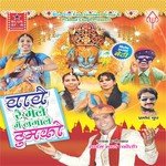 Sab Deva Ne Rakesh Bhati Song Download Mp3