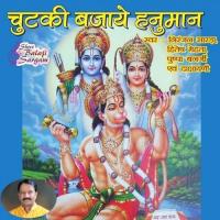 Odhe Chunriya Ma Nyari Nyari Niranjan Sarda,Dashayani Song Download Mp3